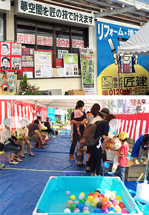 株式会社 匠建 様「感謝祭」風景